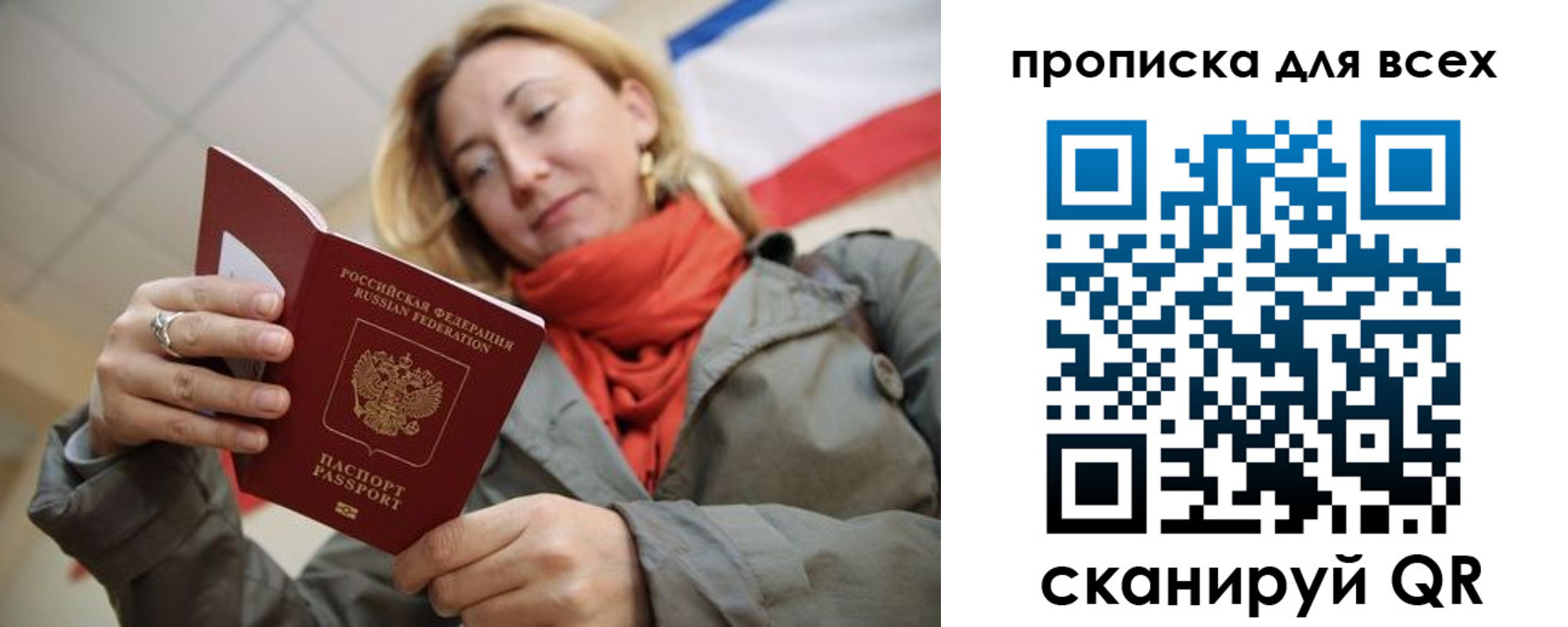 регистрация в Дорогобуже