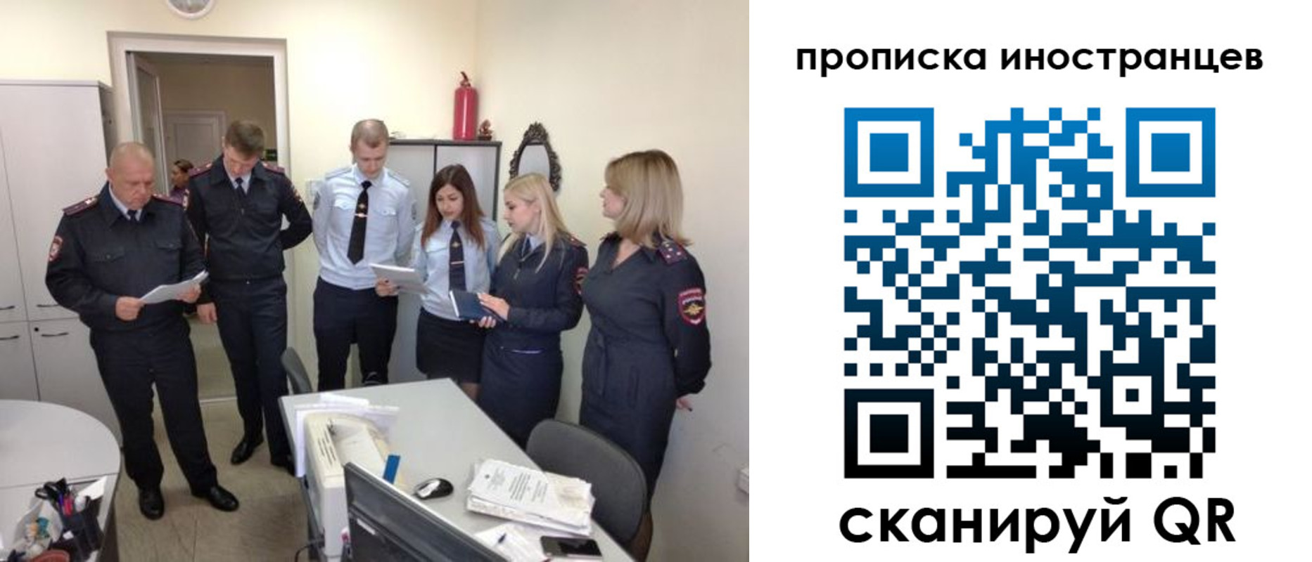 где прописаться в Дорогобуже