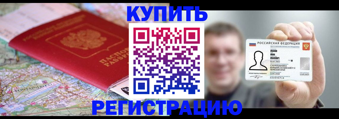 найти адрес прописки в Дорогобуже